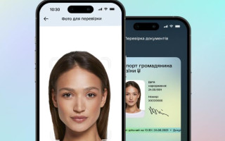 Дія.Підпис: как с первого раза успешно пройти проверку