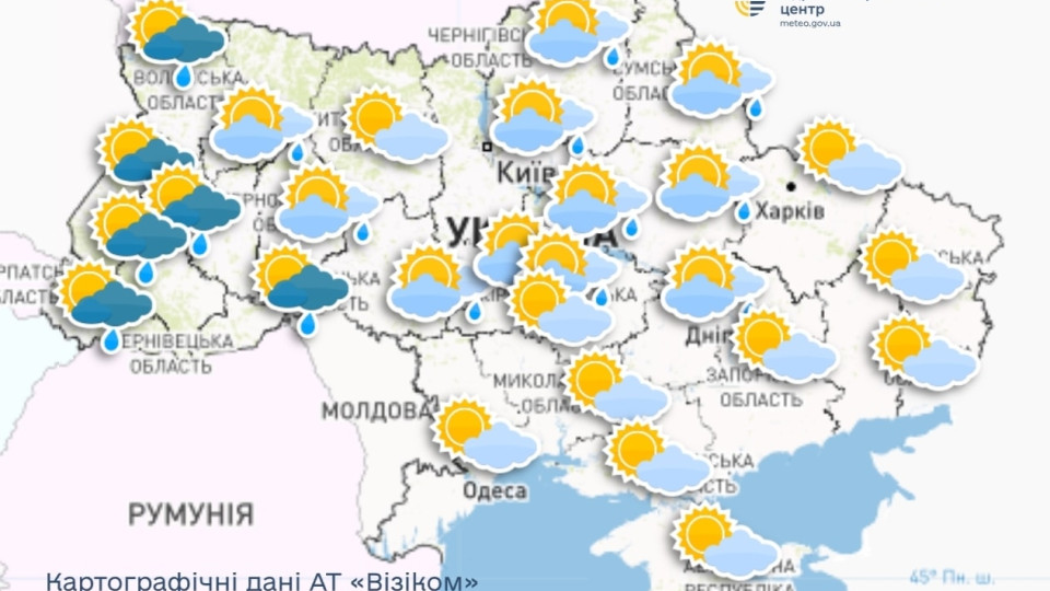 Дожди, ветер и потепление: синоптики рассказали, как изменится погода в Украине