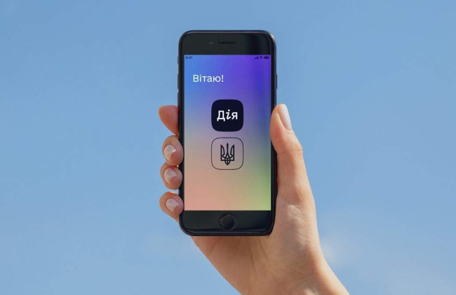 У Дії появится Надія — помощница на основе искусственного интеллекта