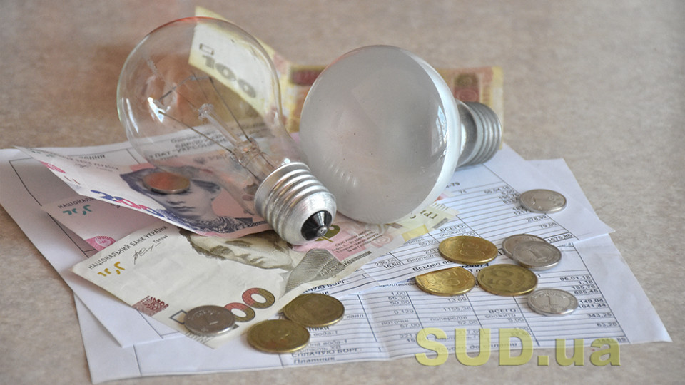 Ожидается ли рост тарифов на электроэнергию, – рассказали в Минэнерго