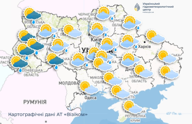Дожди, ветер и потепление: синоптики рассказали, как изменится погода в Украине