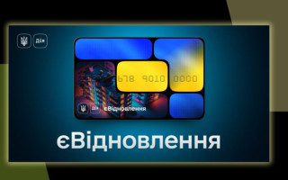 єВідновлення: как определяется сумма компенсации за уничтоженное жилье