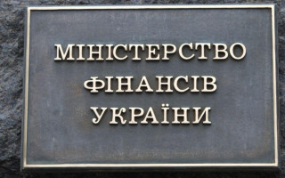 Минфин анонсировал повышение военного сбора и акцизов для наполнения бюджета