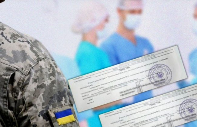 Люди с II-III группой инвалидности должны пройти повторный медосмотр, — офицер Нацгвардии