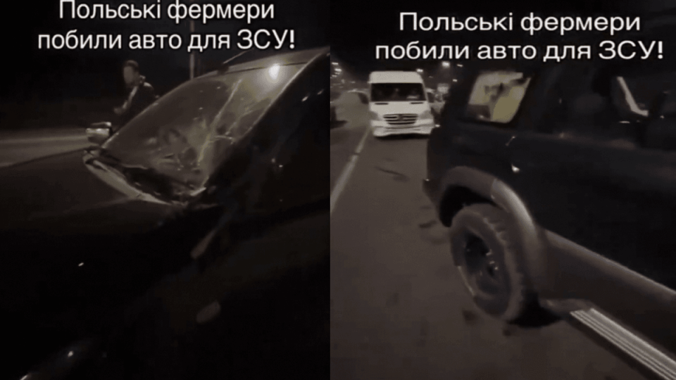 «Повреждение авто для ВСУ на польской границе»: в посольстве отреагировали на обвинения