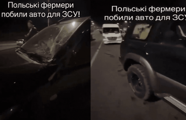 «Повреждение авто для ВСУ на польской границе»: в посольстве отреагировали на обвинения