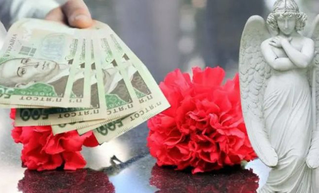 Как получить помощь в случае смерти пенсионера: разъяснение