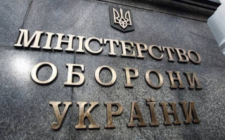 Минобороны впервые объявило закупку дронов через Prozorro