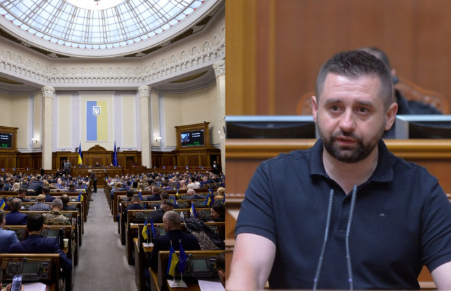 Давид Арахамия объяснил, почему Верховная Рада отменила пленарные заседания на текущую неделю