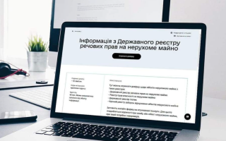 В Україні почастішали випадки стороннього доступу до комп’ютерів держреєстраторів та нотаріусів з подальшими незаконними діями в реєстрах, - голова Офісу протидії рейдерству