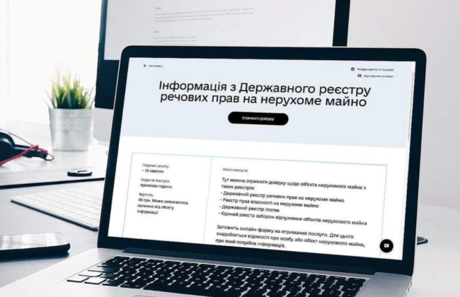 В Украине участились случаи постороннего доступа к компьютерам госрегистраторов и нотариусов с последующими незаконными действиями в реестрах, - глава Офиса противодействия рейдерству