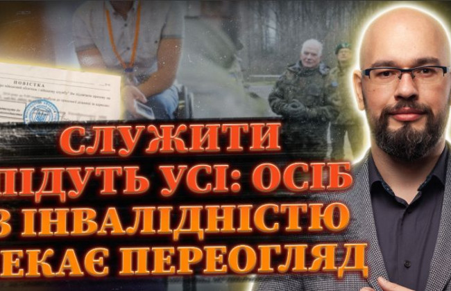 Рассмотрение законопроекта о мобилизации: электронный учет, переосвидетельствование лиц с инвалидностью и другие правки, — прямой эфир на Право ТВ