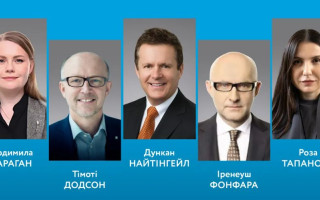Укрнафта получила новый наблюдательный совет: кто в него вошел