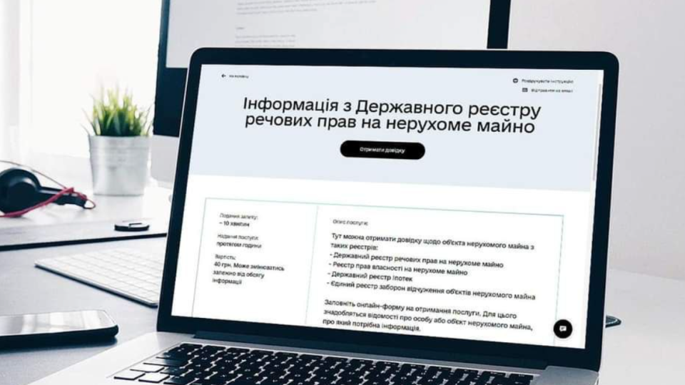 В Украине участились случаи постороннего доступа к компьютерам госрегистраторов и нотариусов с последующими незаконными действиями в реестрах, - глава Офиса противодействия рейдерству