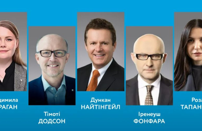 Укрнафта получила новый наблюдательный совет: кто в него вошел