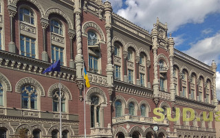 Какой будет инфляция в Украине в 2024 году, – Нацбанк дал прогноз