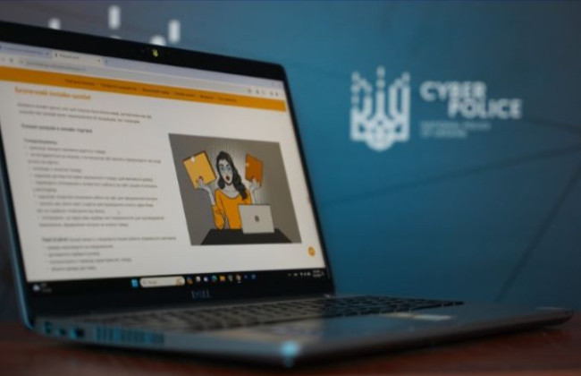 Безопасный онлайн-шоппинг: в киберполиции дали гражданам ряд советов