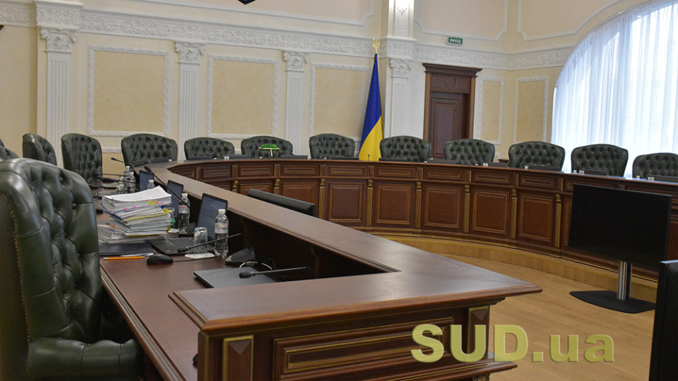 Документы на должность главы Государственной судебной администрации можно подать до 22 марта