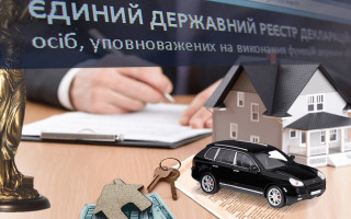 Как декларировать имущество, полученное по наследству: в НАПК разъяснили