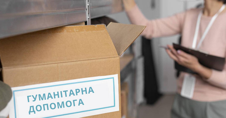 Когда получатель нецелевой благотворительной помощи должен подать право на имущественное положение: разъяснение