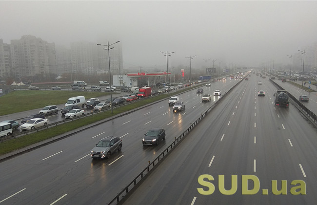 Закрыть окна и ограничить прогулки: в Киеве зафиксировали ухудшение качества воздуха