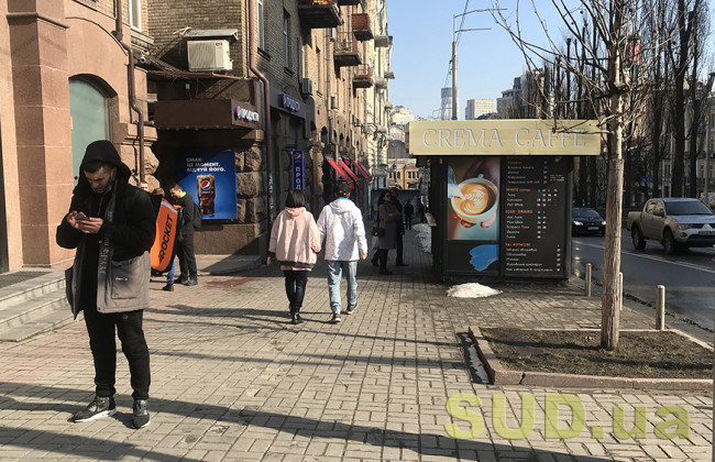 Какая будет погода на выходные: прогноз