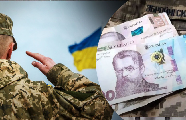 В Киеве военнослужащим, мобилизовавшимся в ряды ВСУ, начали выплачивать по 30 000 грн