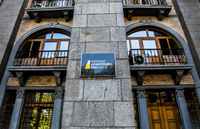 Налоговики будут сообщать НАБУ о признаках предоставления взяток должностному лицу иностранного государства