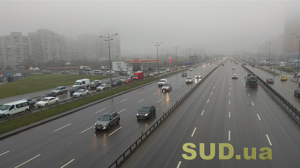 Зачинити вікна і обмежити прогулянки: у Києві зафіксували погіршення якості повітря