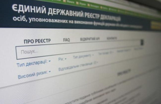 Как получить данные для декларации относительно членов семьи с помощью приложения «Дія»: инструкция