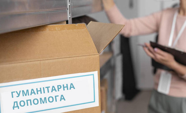 Когда получатель нецелевой благотворительной помощи должен подать право на имущественное положение: разъяснение