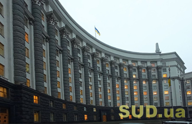 В Украине могут сократить сразу 5 министерств Кабмина — СМИ
