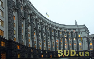 В Украине могут сократить сразу 5 министерств Кабмина — СМИ