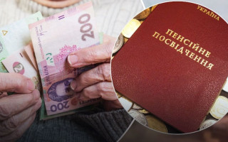 В Минсоцполитики объяснили, почему пенсии проиндексировали на 8%, хотя обещали на 13%