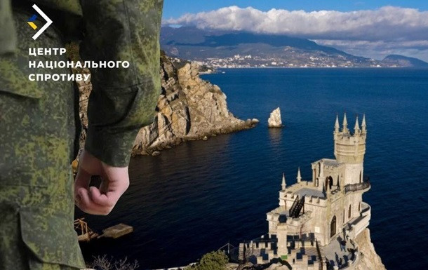 В Крыму студентов агитируют подписывать контракты с армией рф, - Центр нацсопротивления