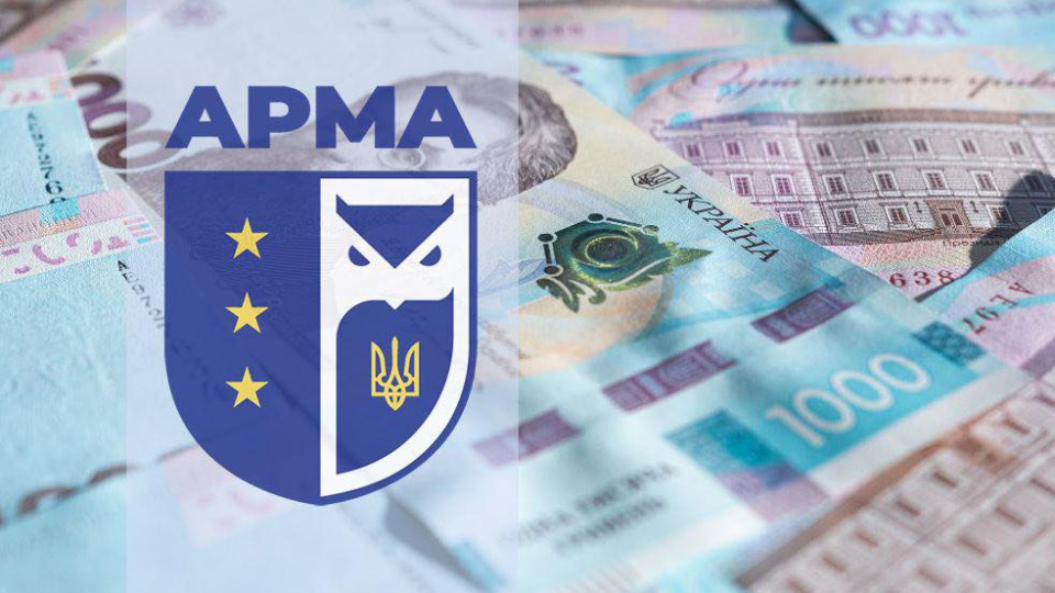 За два месяца поступления от АРМА в госбюджет превысили доходы за весь 2023 год