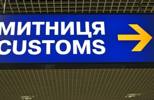 В Раде заявили, что новый Таможенный кодекс Украины разрабатывается на основе Таможенного кодекса ЕС