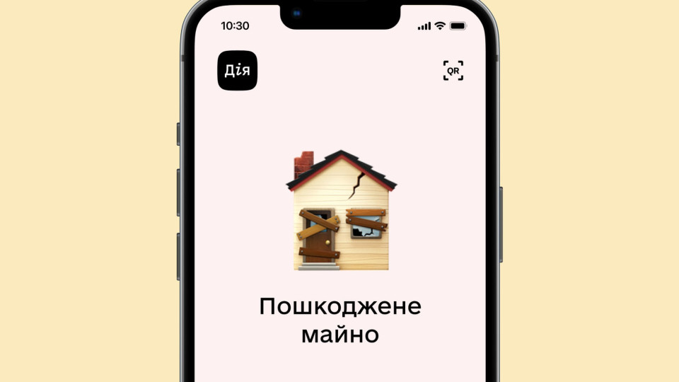 В Реестре поврежденного и уничтоженного имущества обновили кабинет нотариуса – появились новые возможности