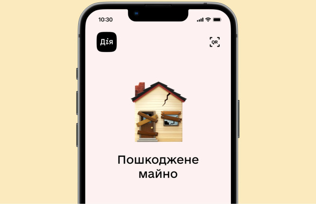 В Реестре поврежденного и уничтоженного имущества обновили кабинет нотариуса – появились новые возможности