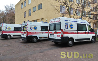 Когда экстренная помощь может отказать в выезде, – объяснение
