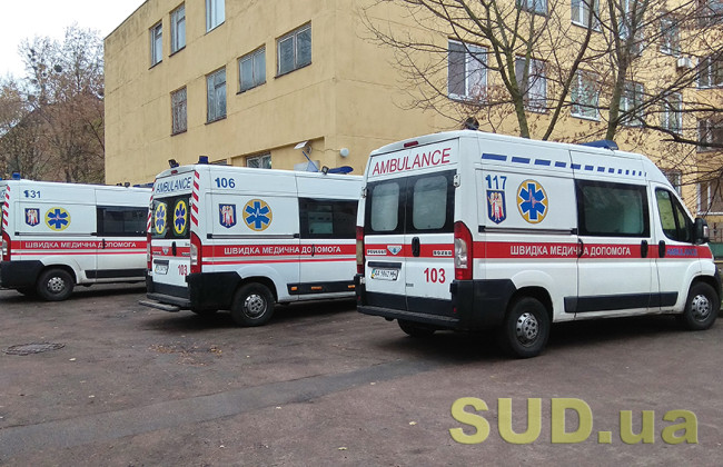 Когда экстренная помощь может отказать в выезде, – объяснение