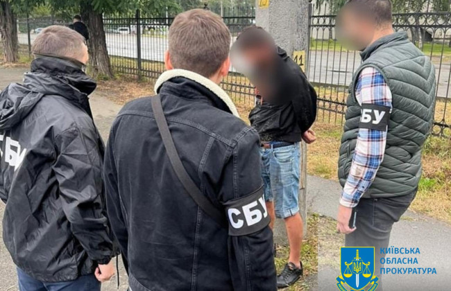 Жителя Киева, который через соцсети сливал врагу информацию, приговорили к 15 годам