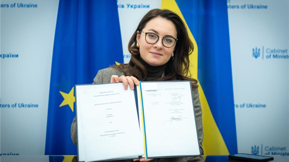 Украина подписала Меморандум с ЕС о финансировании за выполнение Ukraine Facility и кредитное соглашение – что нужно выполнить для получения средств