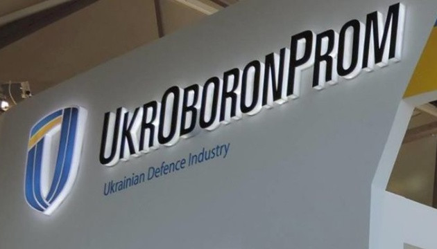Укроборонпром анонсировал создание Центра реинтеграции ветеранов