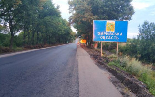 Суд вернул государству оборонные земли в Харьковской области стоимостью более 150 млн грн