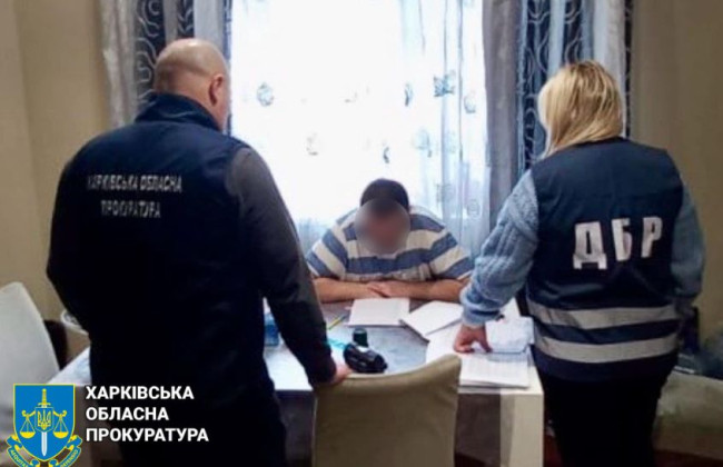«Оформим как помощь на ВСУ»: в Харькове разоблачили налоговиков, которые требовали взятки с предпринимателей