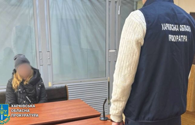 «Сливала» позиции Сил оброны: на Харьковщине разоблачили информатору рф