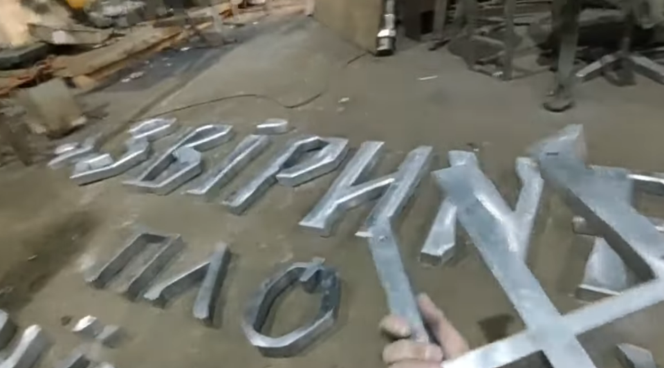 В Киеве вручную делают каждую букву для переименованных станций метро – видео