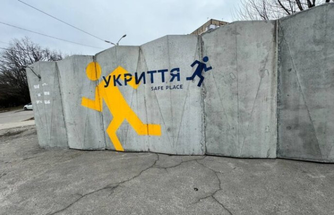 В Украине создадут единый реестр укрытий – чем он будет отличаться от существующей карты