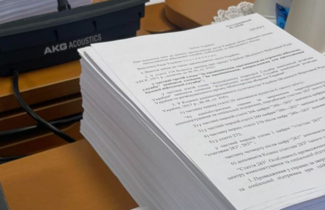 Закон о мобилизации позволит обнаружить граждан, не состоящих на военном учете, но имеющихся в других реестрах